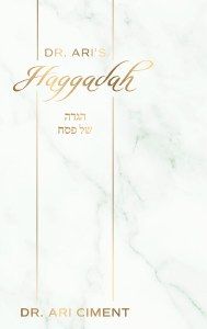 Dr. Ari’s Haggadah