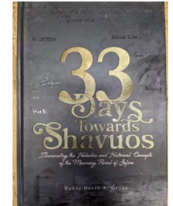 33 Days Towards Shavuos