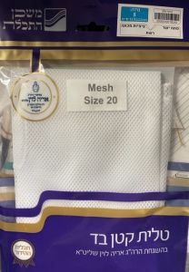 Tzitzis Mesh Size 20