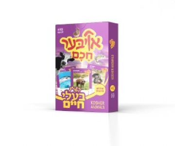 – Oiber Chuchem: (Kosher Animals)