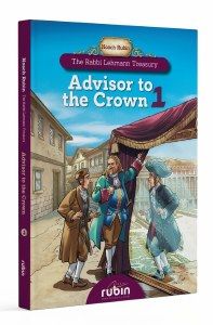 The Advisor To The Crown #1 – Comics