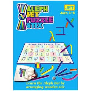 Aleph Bet Puzzle Stix