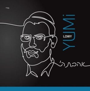 Yumi Lowy Ahavti Hashem