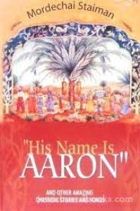 his name is aaron