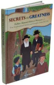 Secrets of Greatness