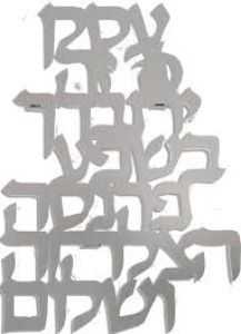 Home Blessing Hanger – Steel