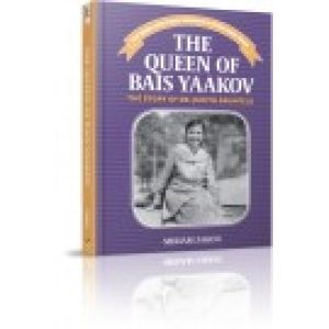 Queen of Bais Yaakov – Dr. Judith Grunfeld