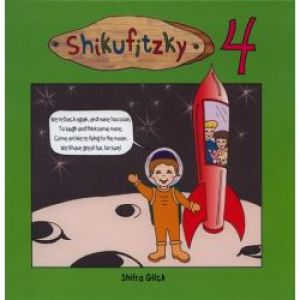 SHIKUFITZKY 4