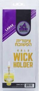 Gold Wick Holder Large 30516