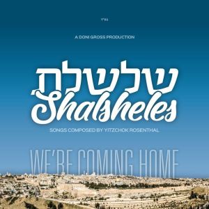 Shalsheles We’re Coming Home 2017