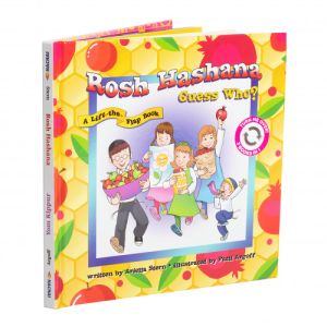 Rosh Hashana, Yom Kippur Guess Who?