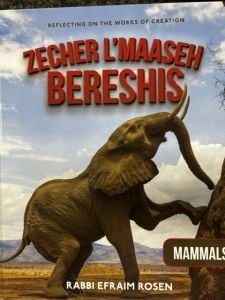 Zecher L’Maaseh Bereshis – Mammals 1