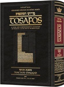 Tosafos: Tractate Chagigah Volume 2