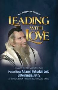 Leading with Love Guidance from Maran Aharon Leib Shteinman