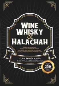 Wine Whisky & Halachah