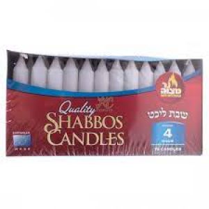 SHABBOS CANDLES 4 HOUR NER MITZVAH