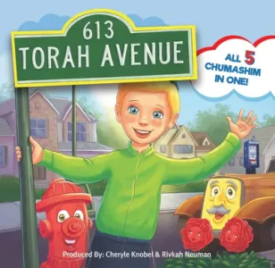 613 Torah Ave All 5 Chumashim in One USB