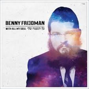 Kol Haneshama Sheli-Benny Friedman
