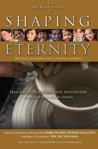 Shaping Eternity