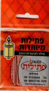 Ptilit Waxed Wicks 2.25″