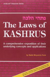 The laws Of Kashrus