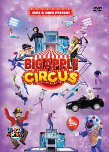 Big Apple Circus – DVD
