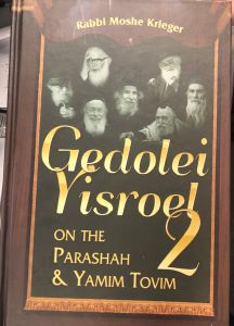 Gedolei Yisroel 2 Parshah Yamim Tovim
