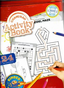 CHANUKAH ACTIVITY BOOK