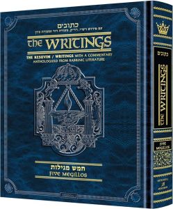 Kesuvim: 5 Megillos The Writings