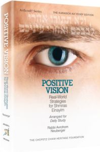 Positive Vision Real-World Strategies for Shmiras Einayim