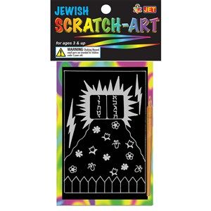 Scratch Art – Har Sinai