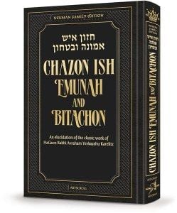 Chazon Ish Emunah and Bitachon – pocket Size