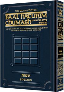 Baal Haturim Chumash – Shemos