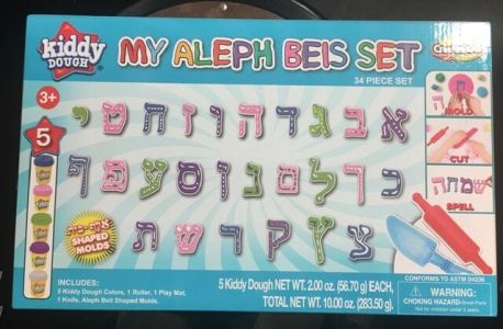 MY ALEPH BEIS SET