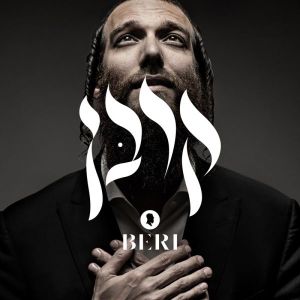BERI WEBER – KORBAN CD