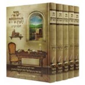 טיב המעשיות היכ