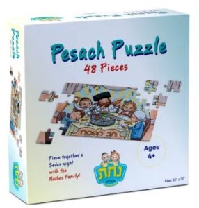 Pesach Puzzle Floor 48 Pcs