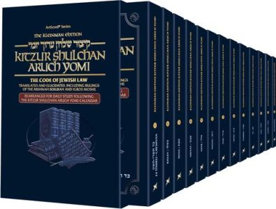 Kitzur Shulchan Aruch Yomi Edition – Pocket Size
