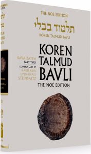 Koren Large Talmud Bavli Bava Batra Part Two Noe Edition