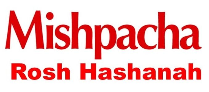 Mishpacha Magazine Rosh Hashonoh