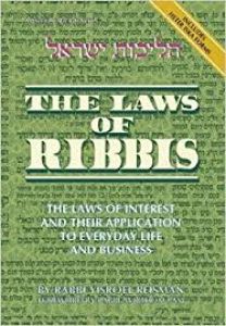 Laws of Ribbis – Interest and Application