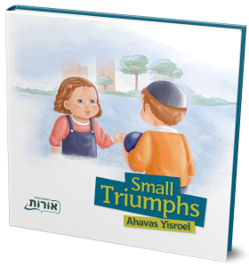 Small Triumphs