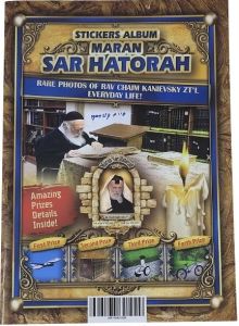 Sticker Album Maran Sar Hatorah