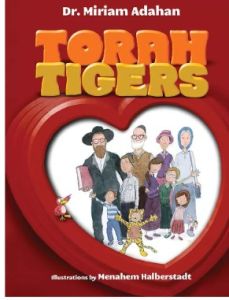 Torah Tigers