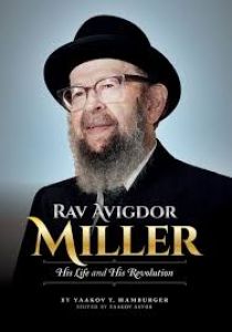 Rav Avigdor Miller