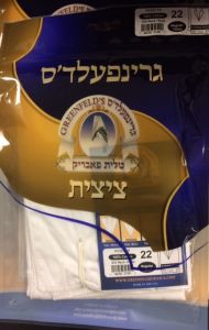 Tzitzis Cotton #22 ROUND Neck THICK Tzitzis Greenfeld