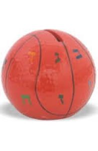 basketball kids tzedakah box