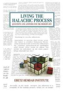 Living the Halachic Process: Questions and Answers for the Modern Jew