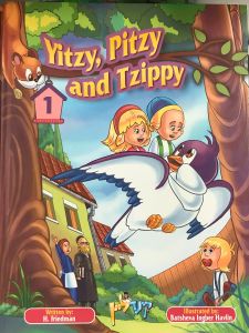 Comic Yitzy Pitzy and Tzippy vol 1