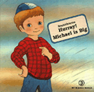 My Middos World – Hurray! Michael is Big!